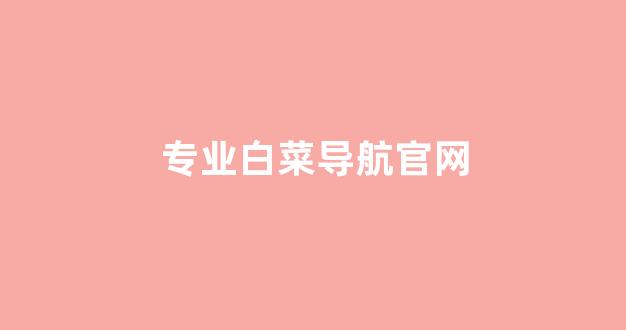 海燕论坛