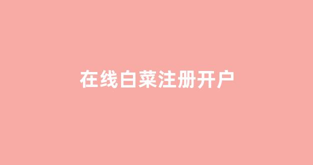 赌场送免费体验金