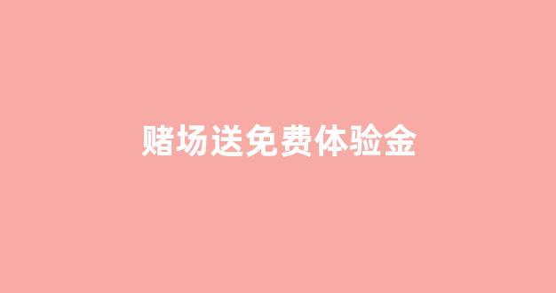 白菜发布网论坛