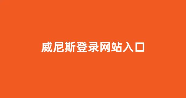 线上白菜游戏