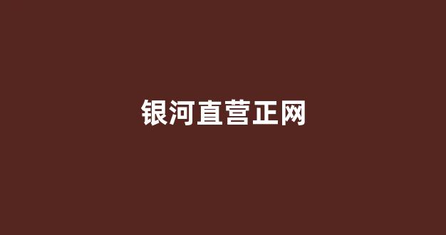 金沙登录