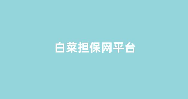 金沙集团游戏登录