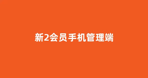 线上白菜直营