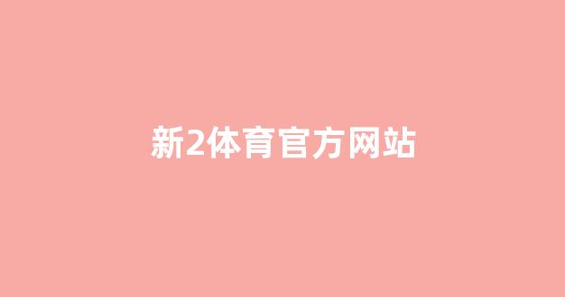 最全白菜圈