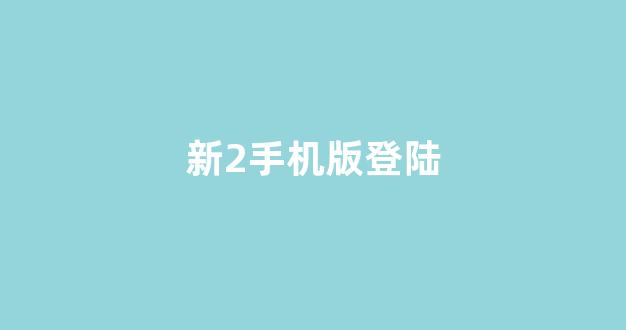 白菜担保网官方平台