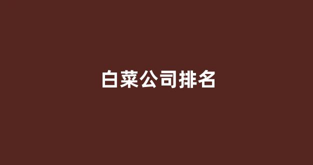 金沙官方登录