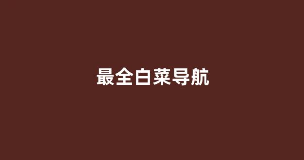 <strong>金沙官方网址</strong>