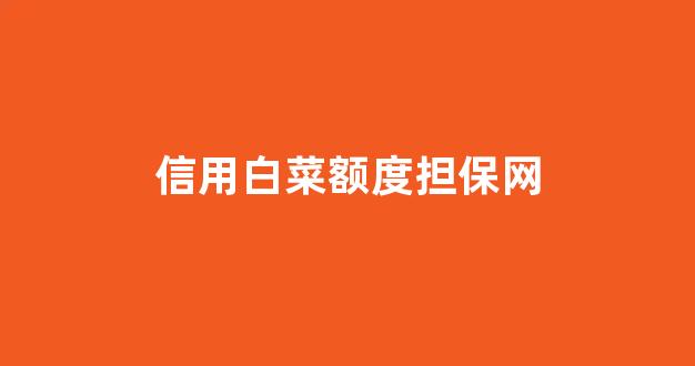 <strong>送彩金网</strong>