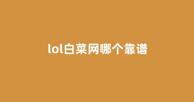 银河直营正网
