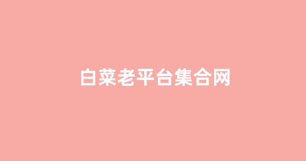 365bet官方