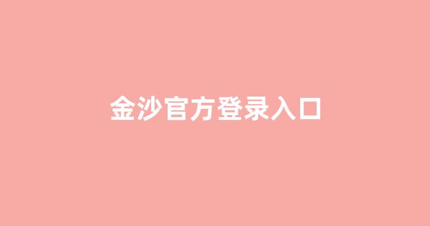 白菜网收集