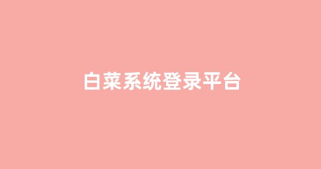 新莆京游戏大厅