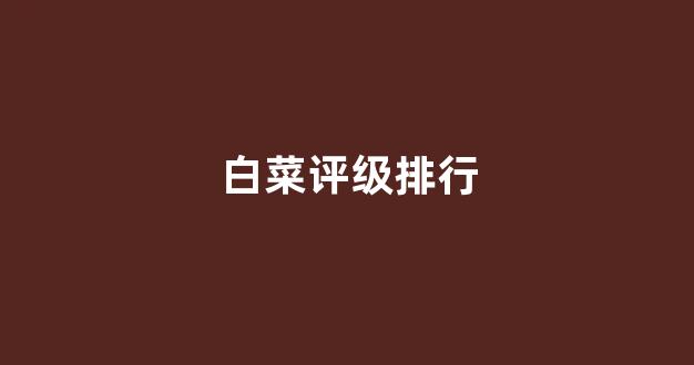 新2会员登录