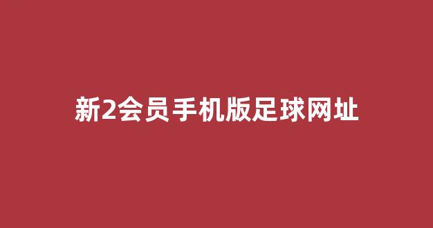 <strong>白菜公司线上开户</strong>