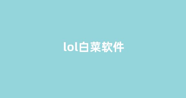 <strong>金沙官方登录入口</strong>